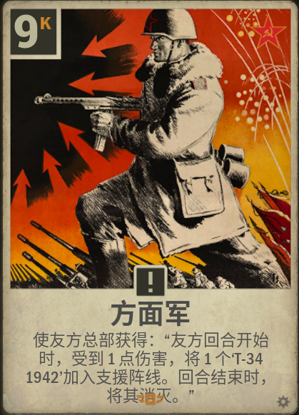 MnHo