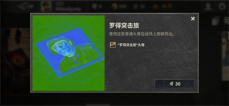 卡组截图