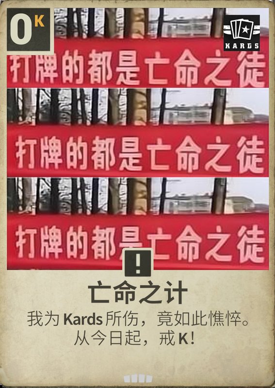 卡组截图