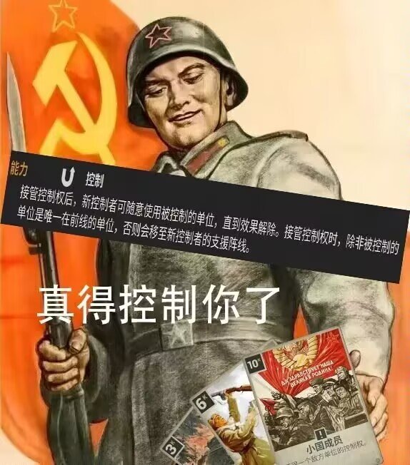 卡组截图