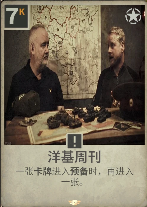 卡组截图