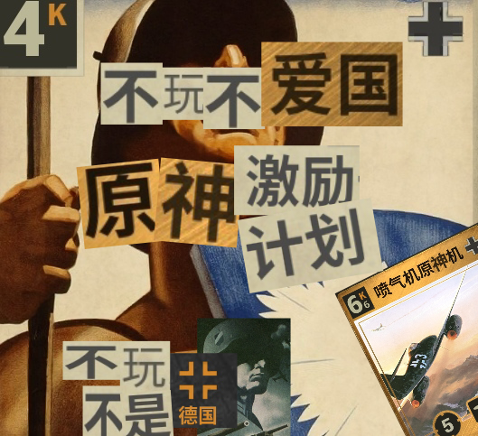 卡组截图