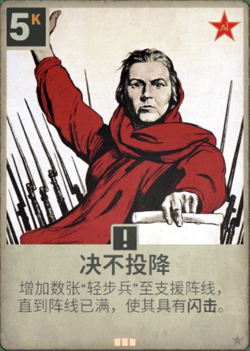 卡组截图