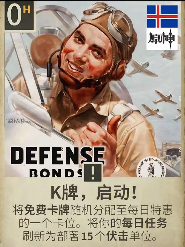 卡组截图