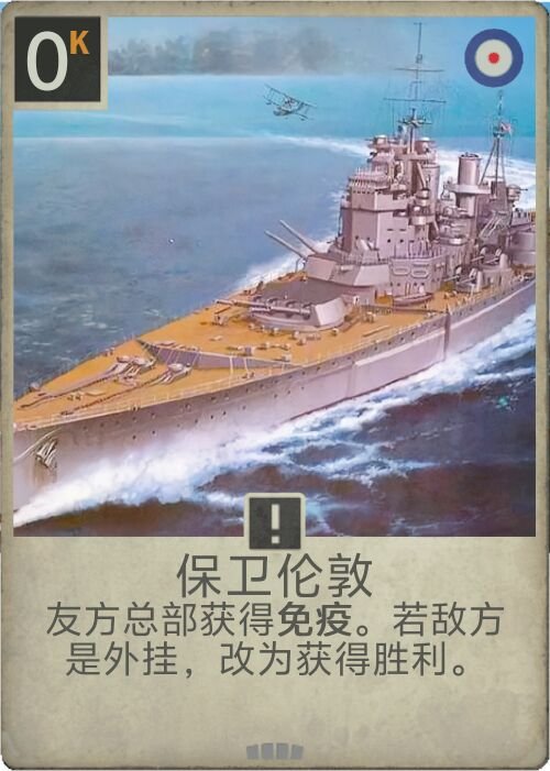 卡组截图