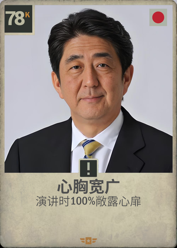 心胸宽广