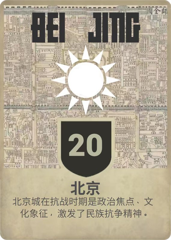 北京(总部)