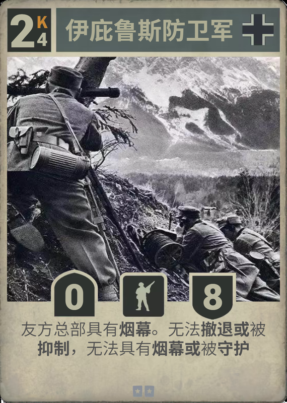 【32张成体系制作】卡兹DIY全新盟国：希腊