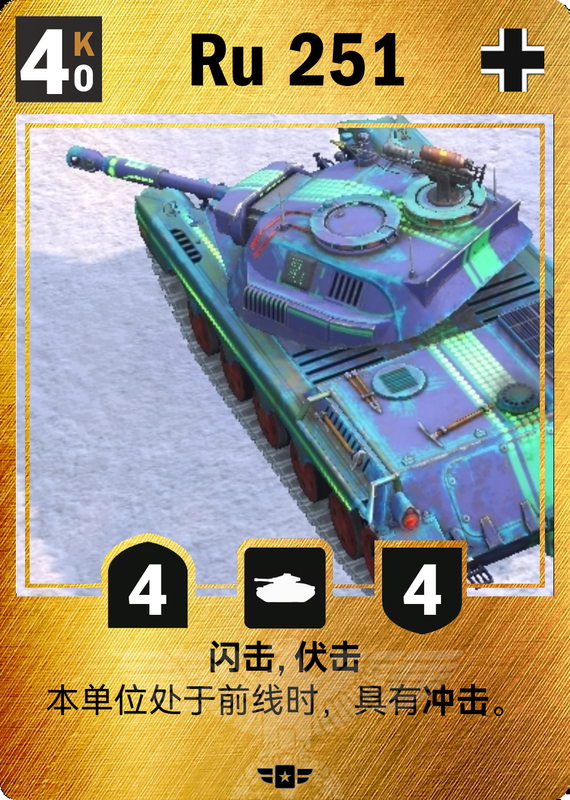 251金卡版
