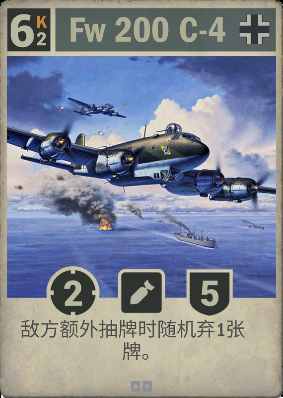 Fw 200 C-4