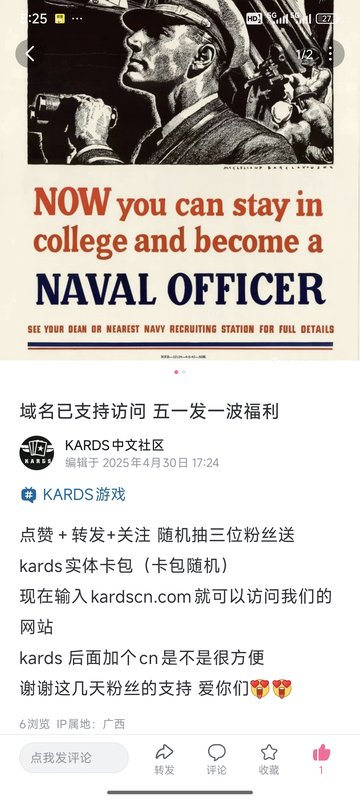 帖子图片