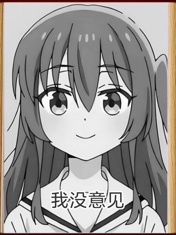 还有活人吗。