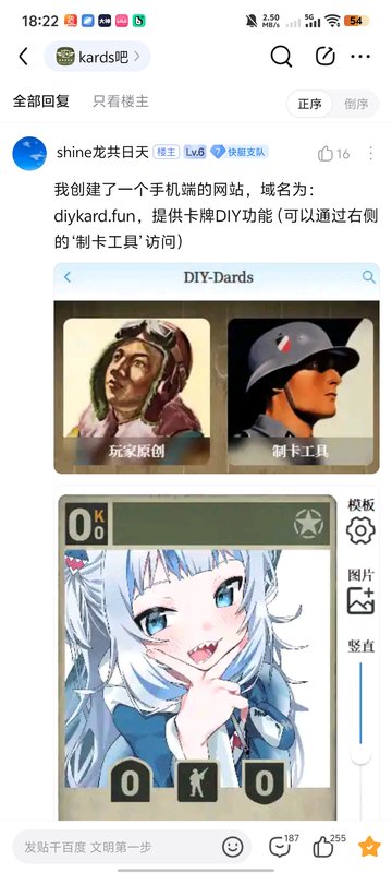 帖子图片