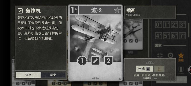 附图 2