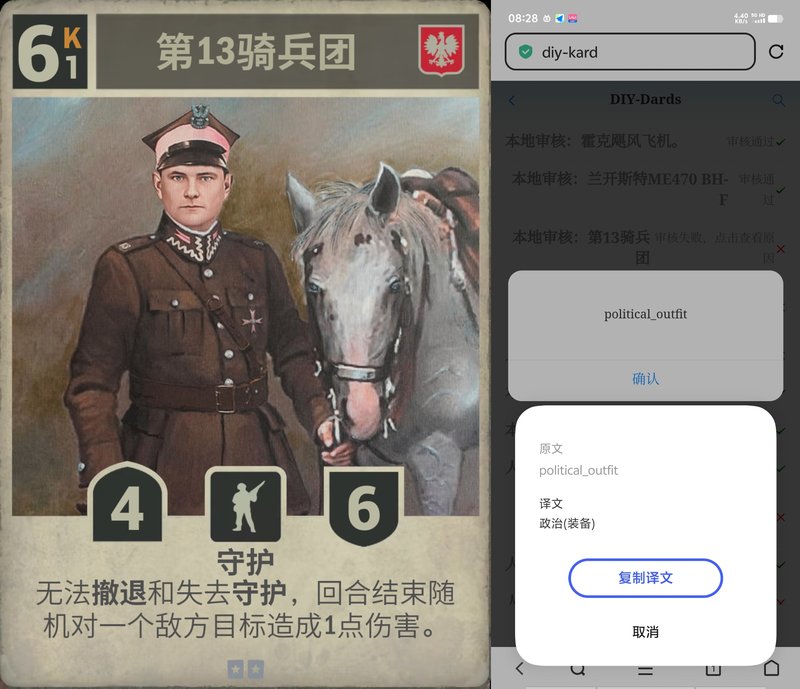 垃圾社区