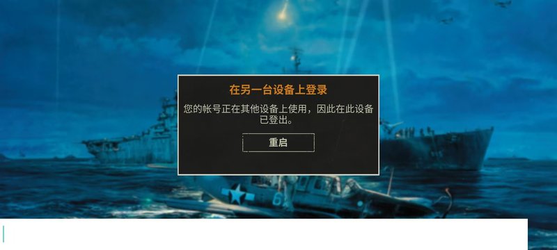 被盗号了求助大家！！！