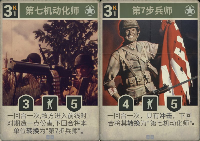 Diy:美步7师