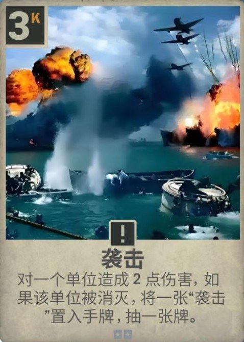 diy:袭击（日本）